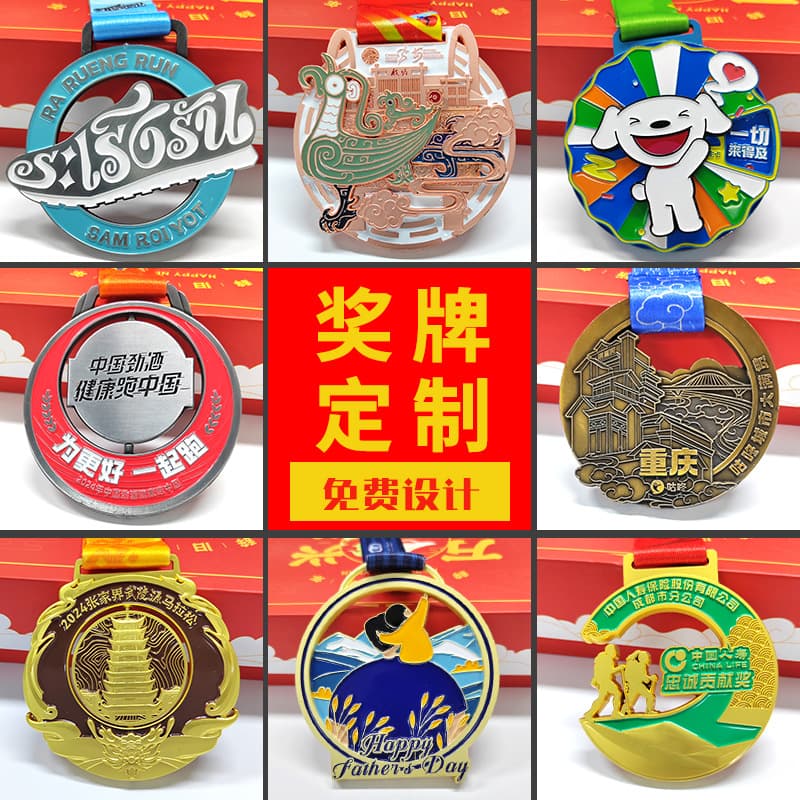 Metal Medals, Marathon Medals, Plaques for Corporate Events, Sports Competitions, Running Races: Direct from Manufacturer