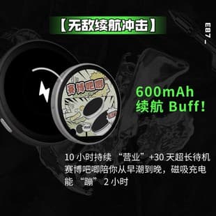 Factory E87 Electronic Badge 2D Dynamic Smart Electronic Display APP Bluetooth Connect Anime Badge