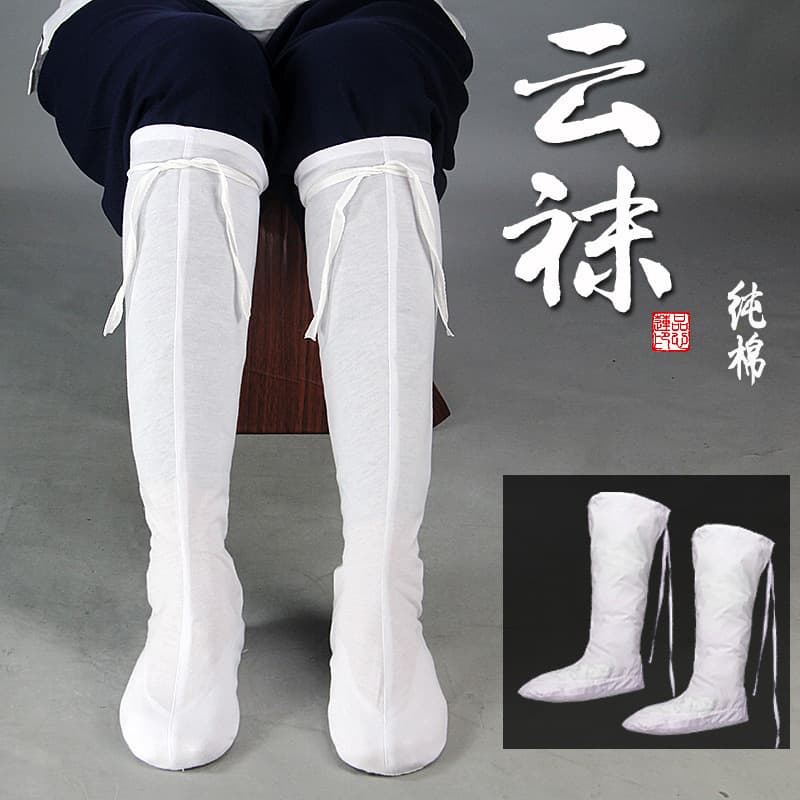 Taoist Breathable Cloud Socks Traditional Wudang Monk Socks Hanfu Socks Ancient Costume Socks White Cloud Socks