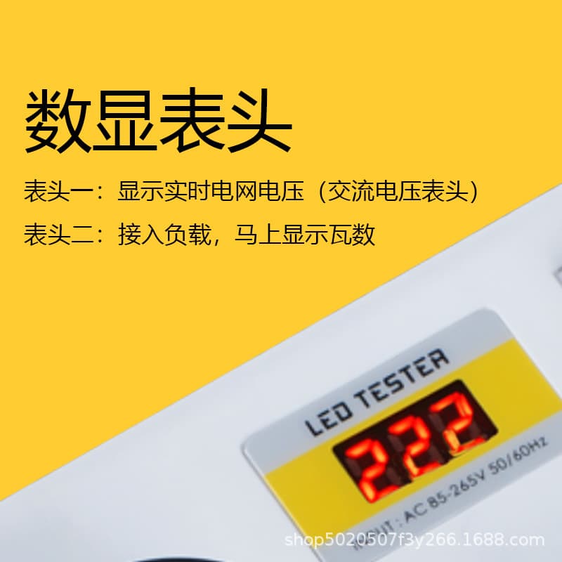 E27 Bulb Test Socket for Power Measurement, Quick Wattage Testing for Downlights and Track Lights, E14 Bulb Plug-in Test Stand