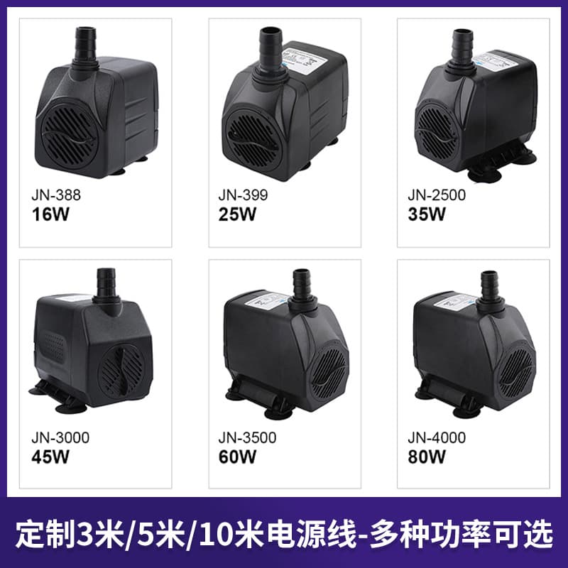 Fish tank submersible pump water pump small bottom suction pump water circulation filter pump water change circulation ultra-quiet rockery