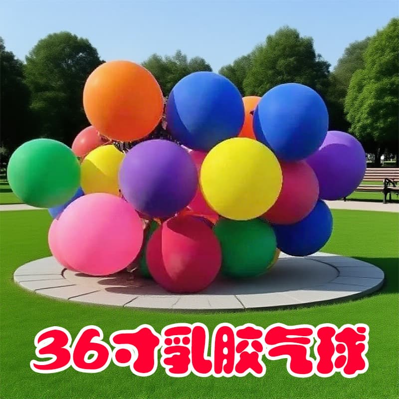 Thickened Large Balloon 36 Inch 35g Ground Burst KTV Balloon Bar Decoration New Latex Balloon Factory Wholesale