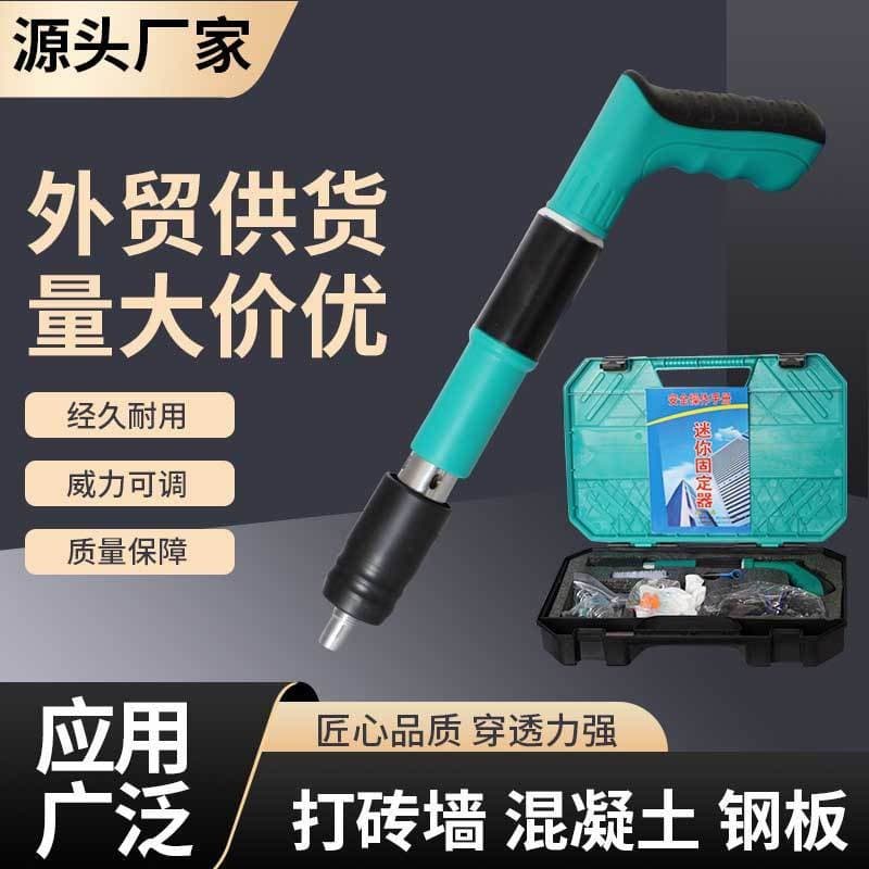 Mini Adjustable Ceiling Tool Holder Nail Gun for Decoration, Silent Pin Nailer for Home Use