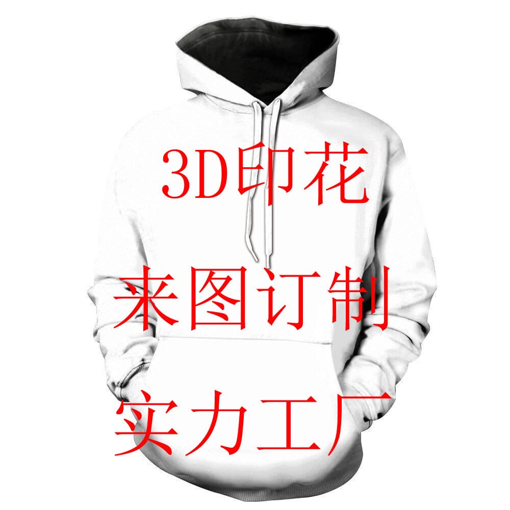 Cross-border Spring Autumn New 3D Print Hooded Unisex Loose Sweatshirt Custom Class Uniform Workwear Print Logo White