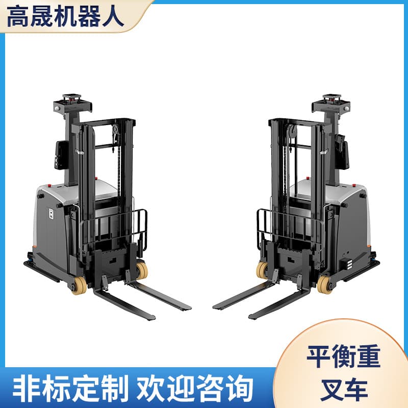 Fully automatic counterbalanced hydraulic stacker AGV lifting forklift 2t handling hydraulic loading and unloading counterbalance