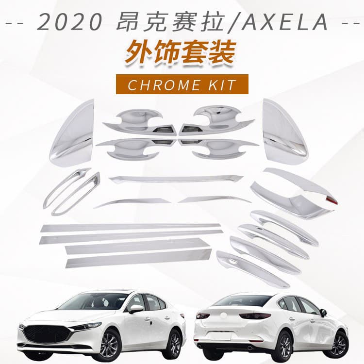 For Mazda 3 2020 Axela Door Handle Bowls Front and Rear Headlight Covers Front and Rear Fog Light Frames Modification