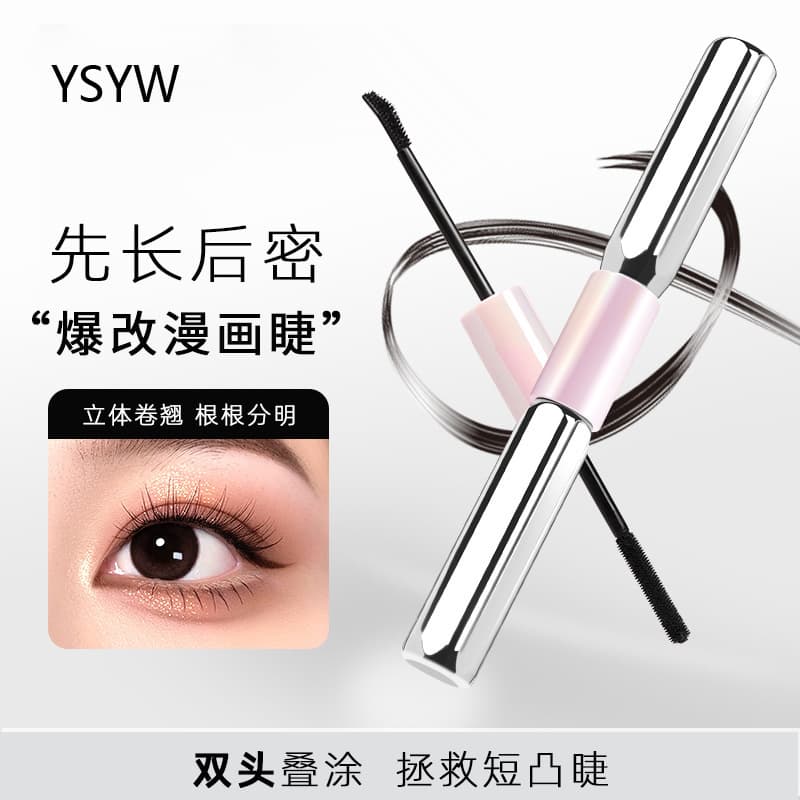 Ysyw Barbell Double-Ended Mascara Waterproof and Sweat-Proof Slim Long Curling Mascara Not Easy to Smudge Long-Lasting Natural Styling Primer