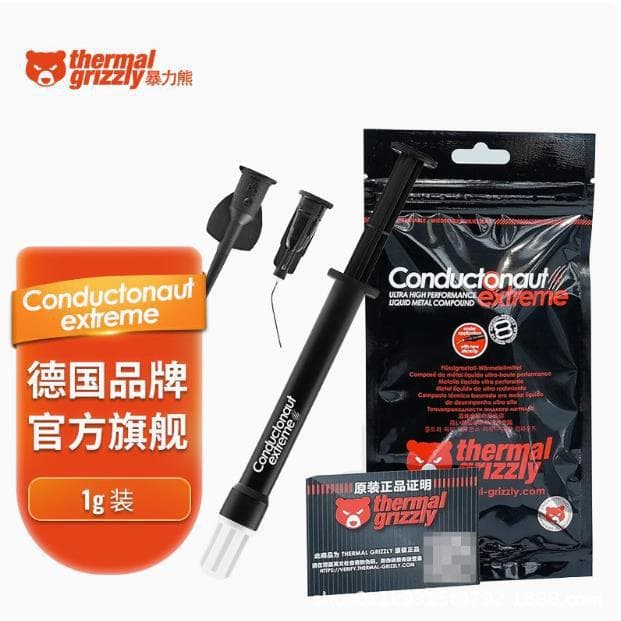 Violent Bear Thermal Grizzly Conductonaut Second Generation Liquid Metal Silicone Grease Liquid Gold Thermal Paste
