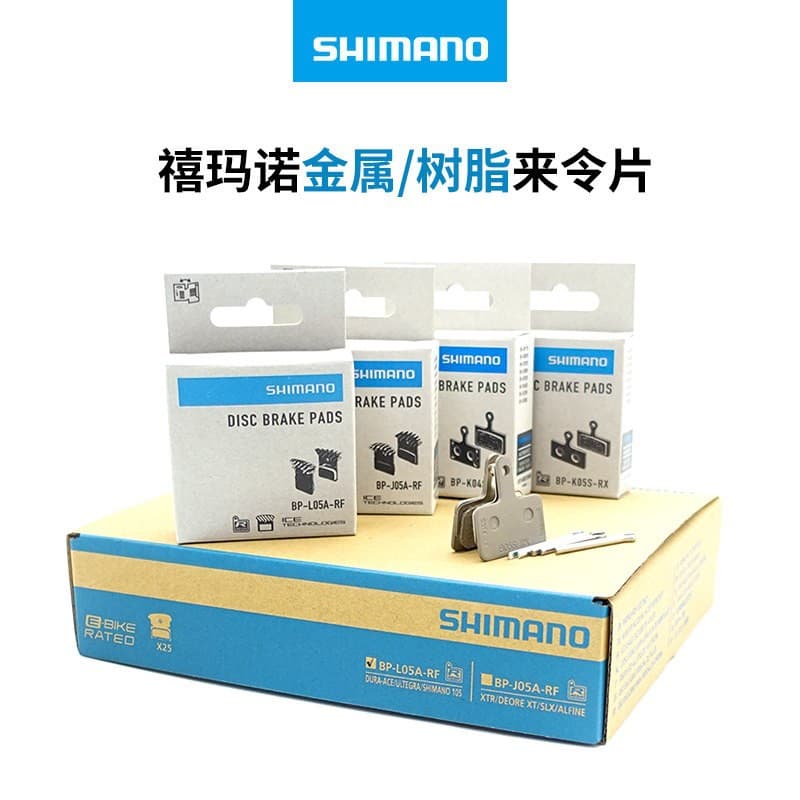 Shimano Road Bike Hydraulic Disc Brake M9100 R9170 L03A L05A K04S Brake Pads