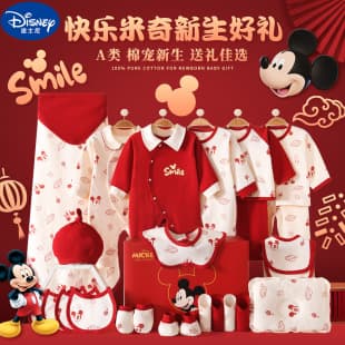 Newborn Baby Clothing Gift Set, 100% Cotton Infant Essentials, Full Month Gift, Premium New Mom Present