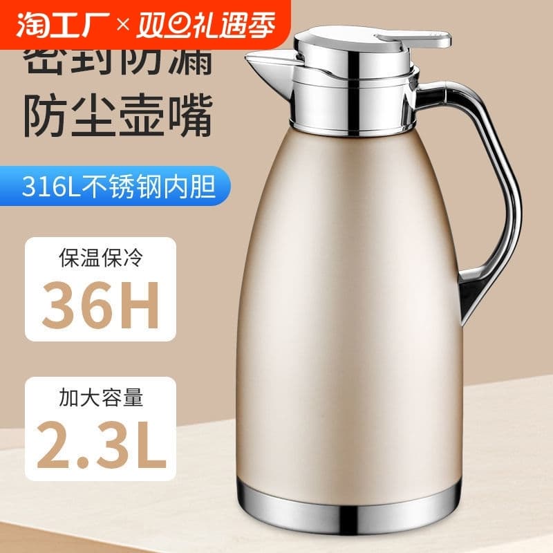316 stainless steel thermos kettle household large-capacity thermos kettle hot water bottle Roman thermos bottle long-lasting red