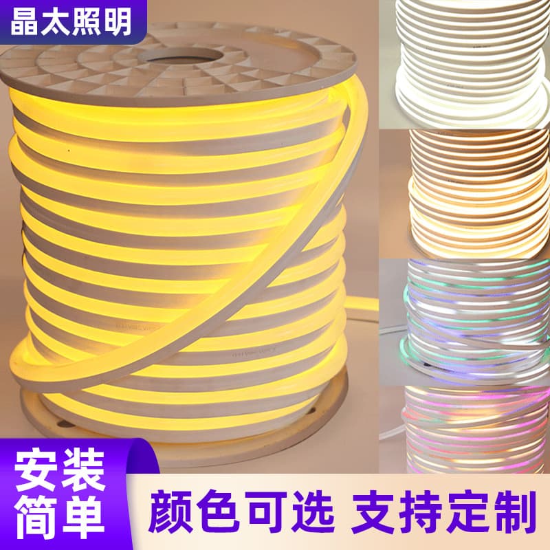 LED light strip flexible silicone neon light outdoor waterproof patch outdoor high-brightness sign light strip engineering lighting light