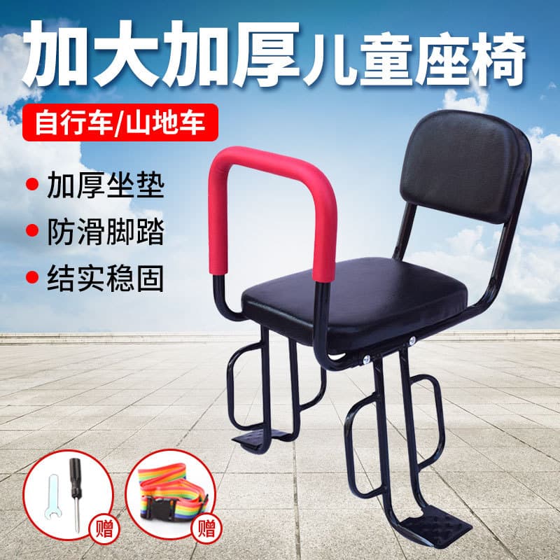 Rear-mounted child seat for bicycles, electric car baby seats, folding electric car child guardrails, rear seats
