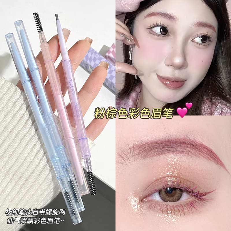 gellas heart-breaking eyebrow pencil, waterproof and sweat-proof, naturally non-fading, ultra-fine head, transparent color eyebrow pencil
