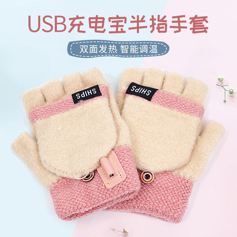 USB touchscreen heated gloves, electric heating gloves, winter warm flip gloves