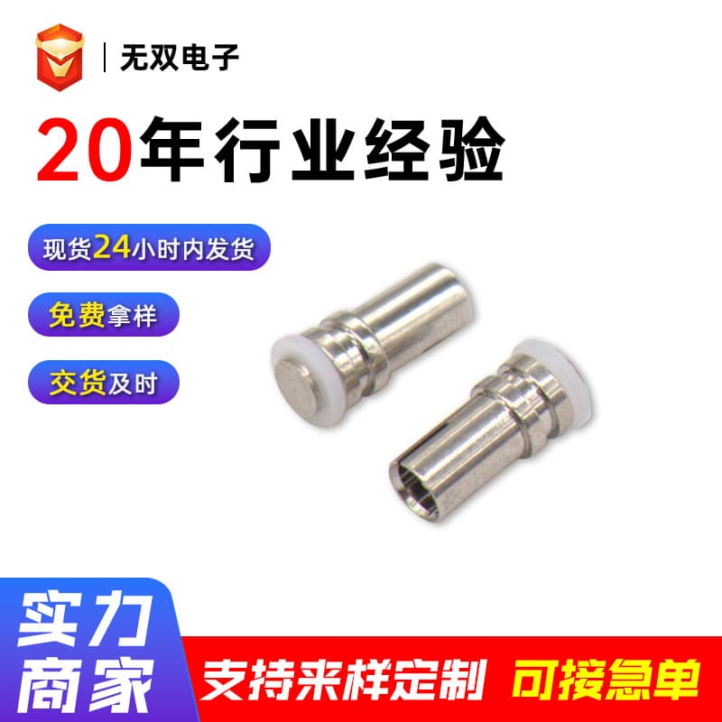 Factory supply PC plug audio/video socket, headphone wire female socket, appliance pin, PC power plug