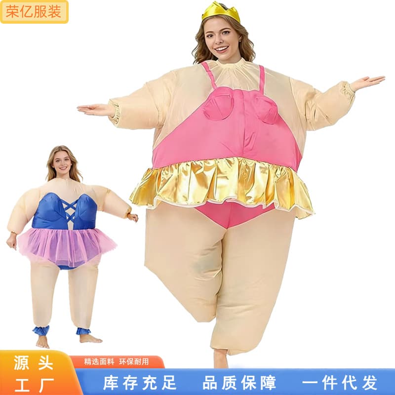 Cross-Border Ballet Inflatable Costumes for Stage Performances, Halloween Parties, Sumo Cartoon Character Costumes, Starfish Grass Skirt Inflatable Costumes