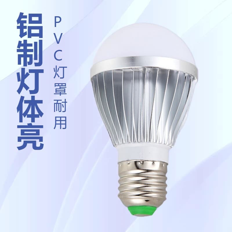 Engineering LED car aluminum bulb 3W5W7W9W12W LED patch bulb E27 screw LED lamp E27 screw