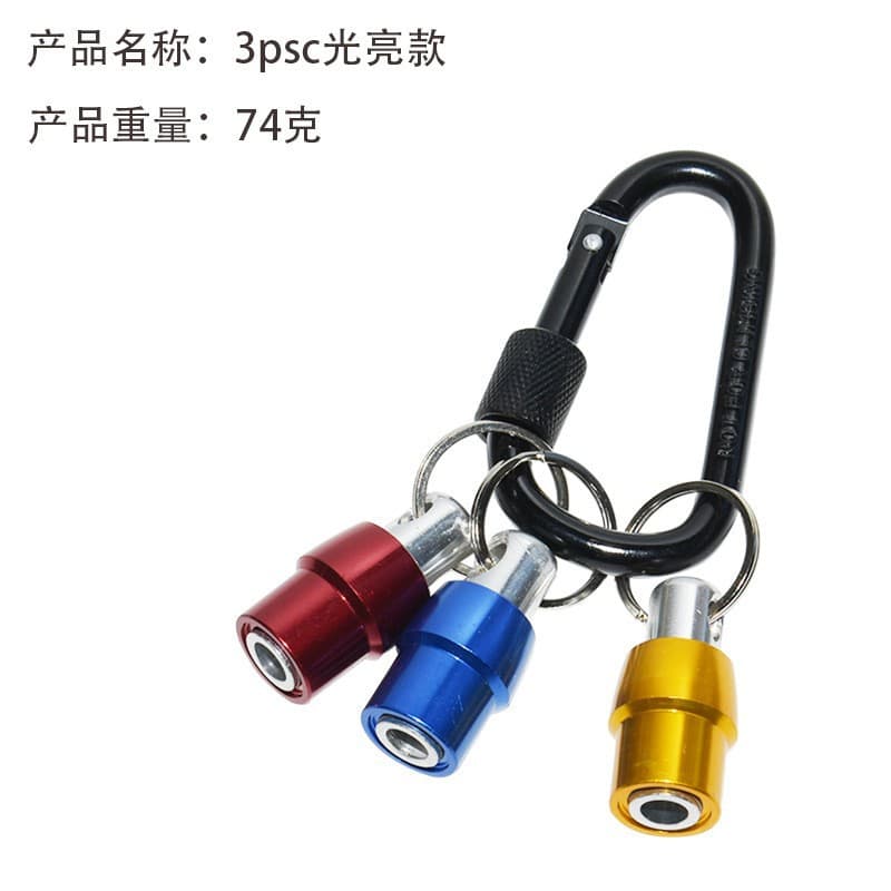 Cross-border Colorful Keychain Adapter Mountaineering Carabiner Socket Adapter 1/4 Hex Shank Bit Quick-Release Socket Converter Rod