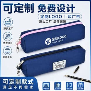 Custom Pencil Case with Logo, Large Capacity Durable Stationery Bag, Ins Style Niche Elementary Student Pencil Pouch, Wholesale