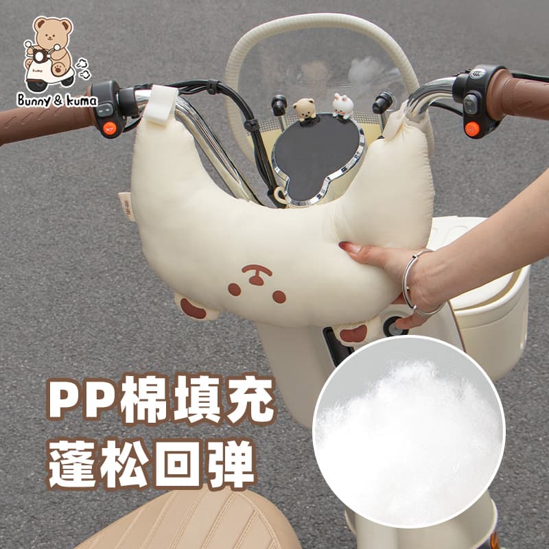 Suitable for electric vehicles, baby bumper pad, thickened for protection against bumps and knocks, suitable for Aima and Yadi electric scooters, water-resistant protection.