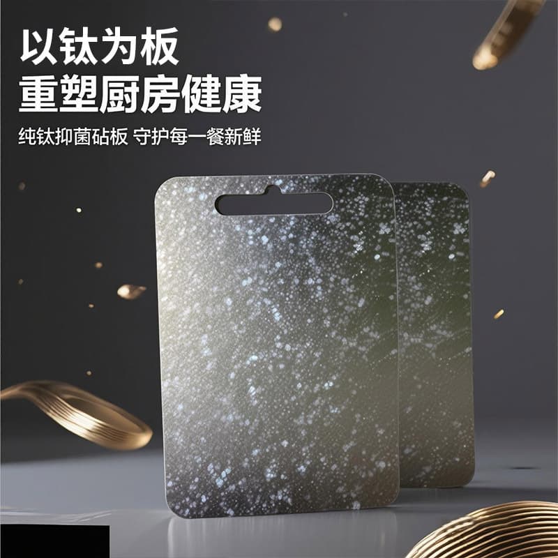 Pure Titanium Eco-Friendly Cutting Board, Anti-Mold Japanese & Korean Style, Whole-Cut Chopping Board, Classified Cutting Board, Pure Titanium Anti-Mold Kitchen Board