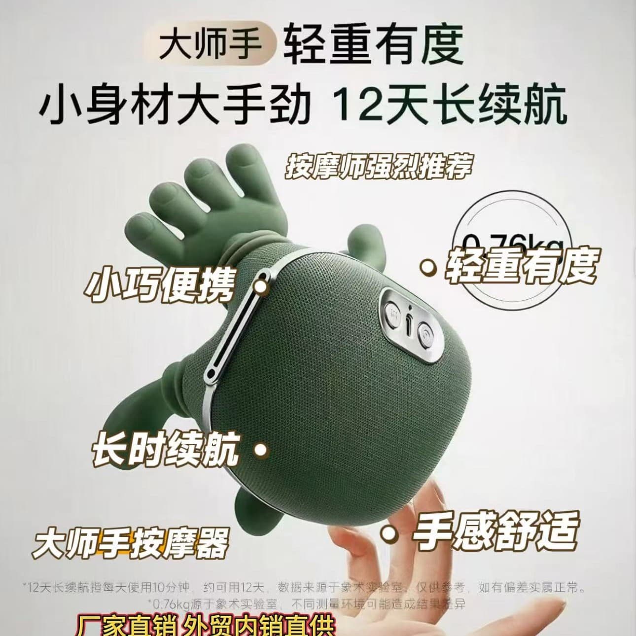 Multi-Function Master Hand Shoulder and Neck Massager Automatic Efficient Real Hand Kneading Heat Therapy Miracle Finger Pressure Massager
