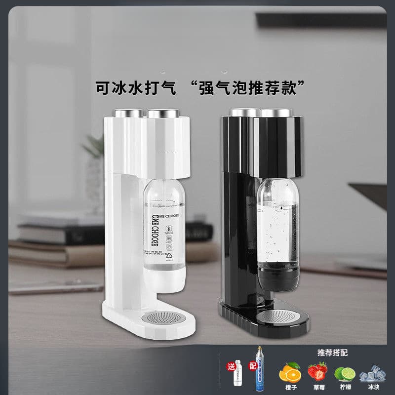 Soda Maker Seltzer Machine Commercial Household Carbonated Drink Cold Beverage Machine Cola Dispenser Bubble Tea Shop Appliance Store