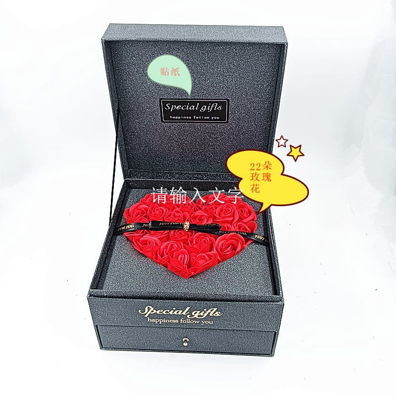 Chinese Valentine's Day Gift Box Heart-Shaped Rose Gift Box Lipstick Drawer Packaging Box Gift Box Creative Drawer Gift Box