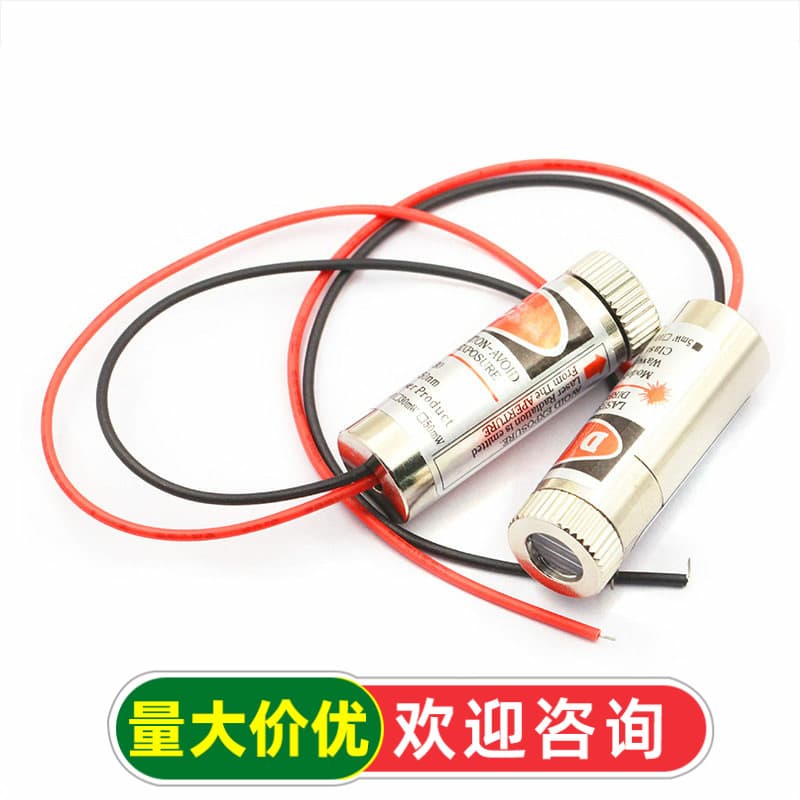 Laser Head Laser Diode Laser Module 5mW Red Line Laser Head