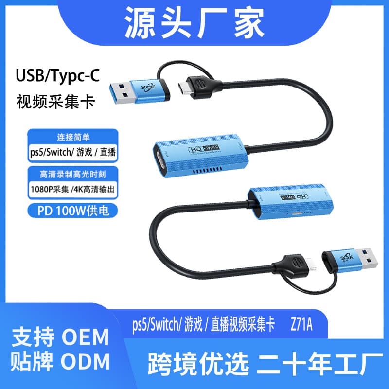 Live Streaming Capture Device with USB Type-C Dual Output Recording Box Adapter Cable, PD3.0 Powered HDMI Video Capture Card