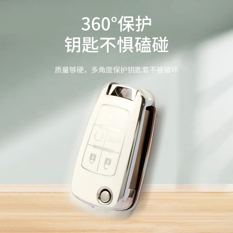 Suitable for Buick New Yinglang car key cover GT LaCrosse Encore folding key shell Chevrolet Malibu bag buckle