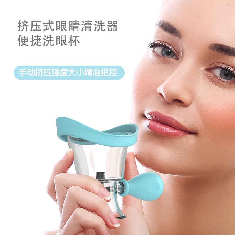 Recommended cross-border eye wash device: Transparent eye drop rinser to relieve eye fatigue and dryness; Squeeze-type silicone eye wash cup.