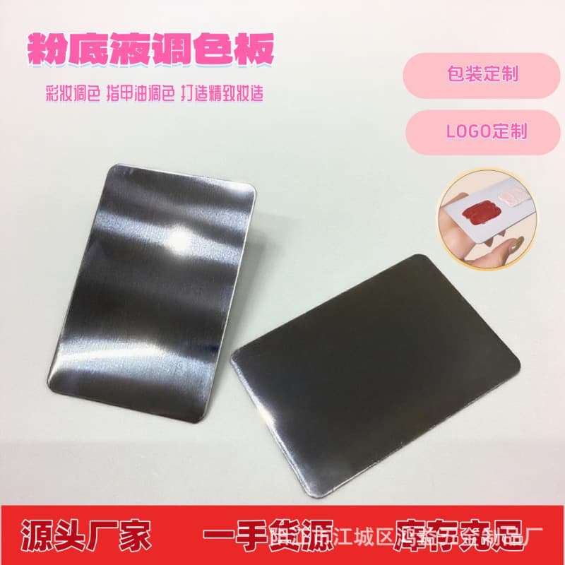 Foundation Mixing Palette Makeup Artist Palette Nail Polish Mixing Portable Palette
