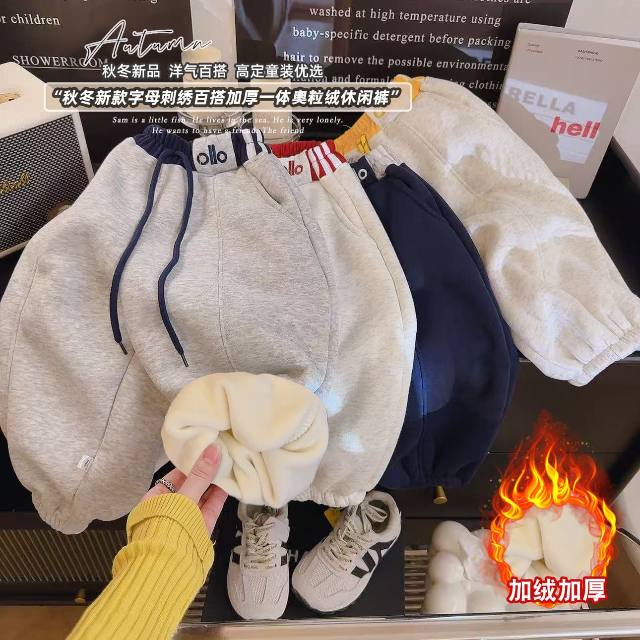 [Campus Chic Pants] 2025 Autumn/Winter New Children's Casual Fleece-Lined Sweatpants, Unisex Sporty Versatile Trendy Pants