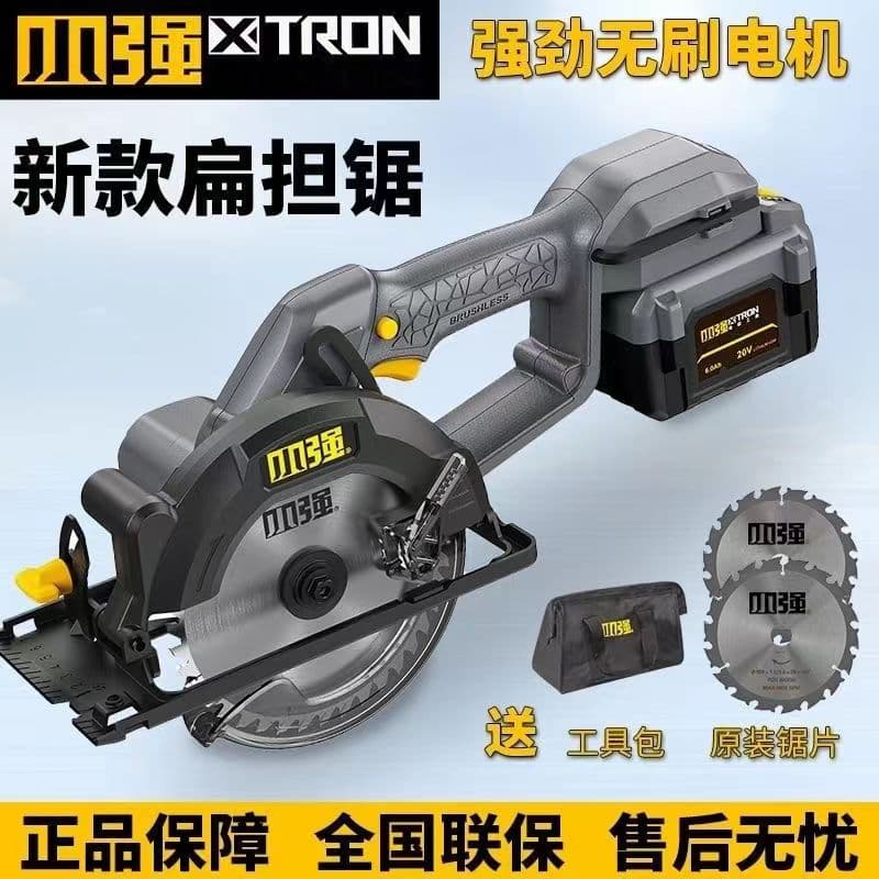 Xiaoqiang's New Model 5883 Flat Bar Saw Brushless Lithium Electric Saw Power Tool Portable Woodworking Saw Rechargeable 5.5inch Circular Saw
