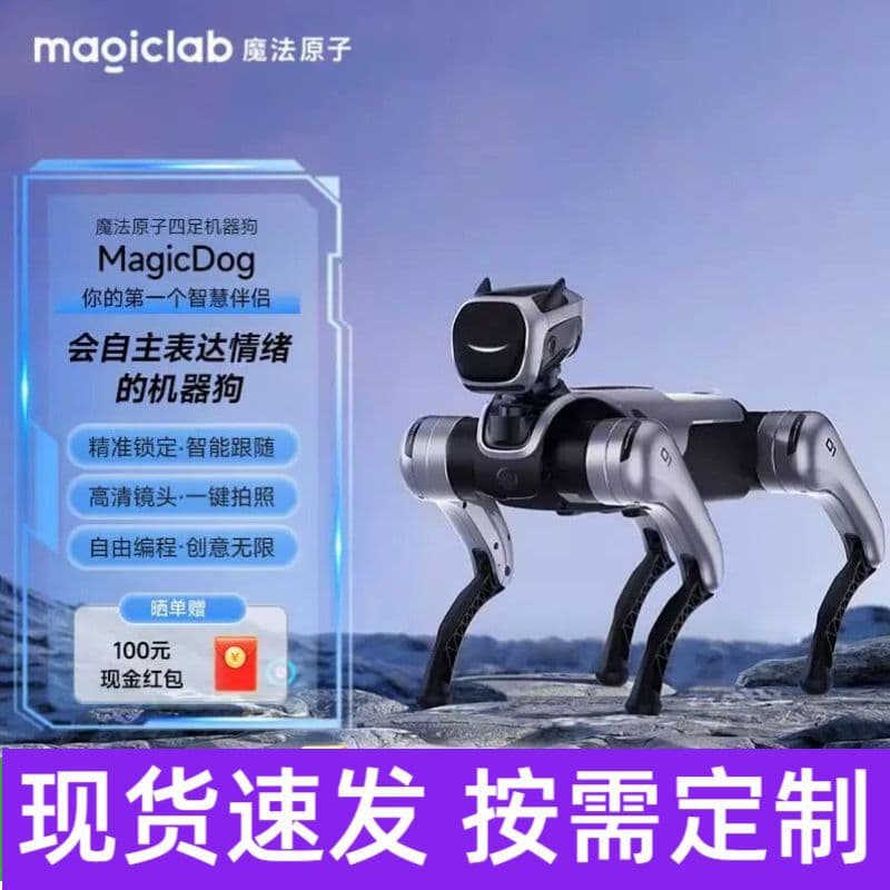 AI Robotic Dog, New Generation Electronic Quadruped Robot with AI Voice for Education and Companion