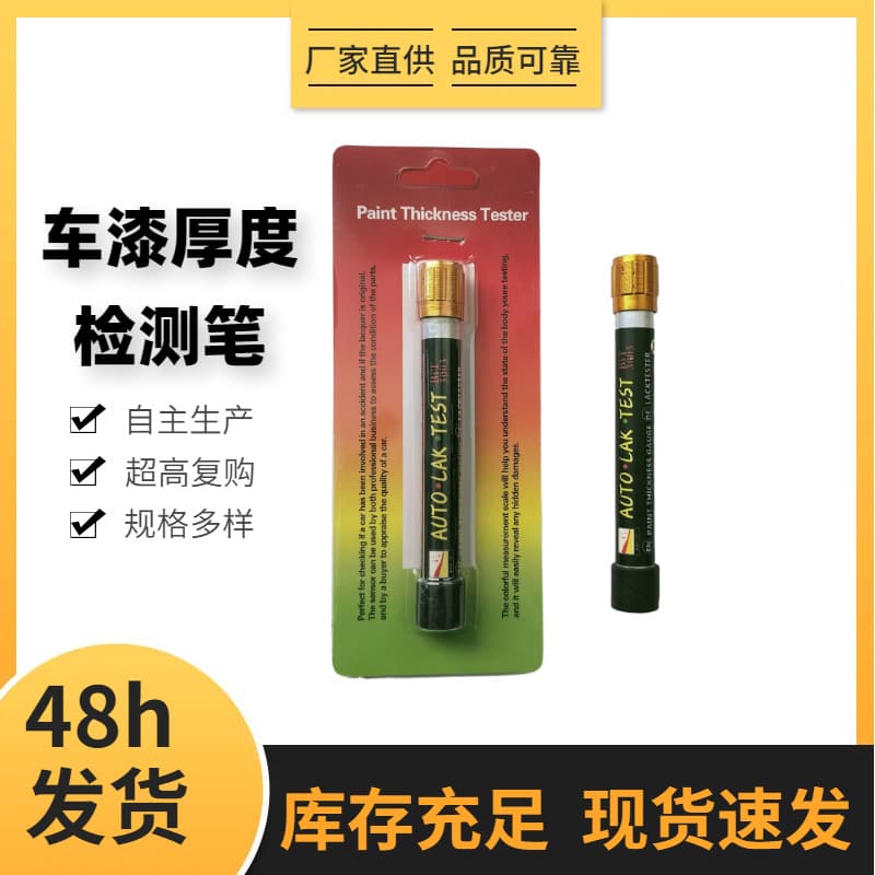 Car Paint Coating Thickness Detector Pen, Vehicle Paint Thickness Tester, Sheet Metal Paint Film Pen - Discounted