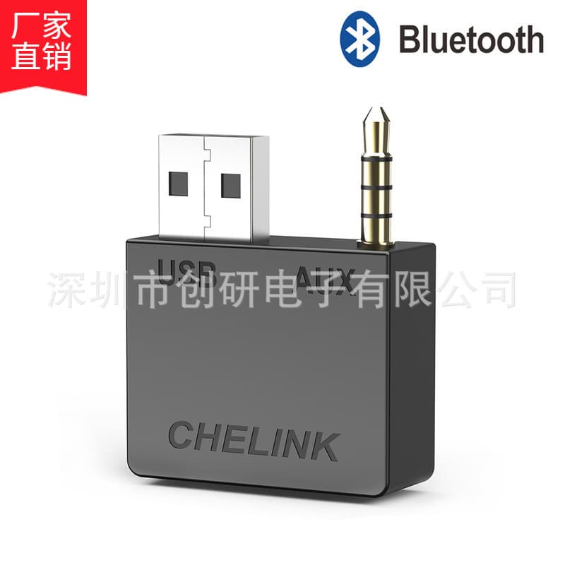 Hot Selling Car Accessories, Bluetooth 4.0 Music Receiver for Hyundai Kia, Supports A2DP, USB Car Music