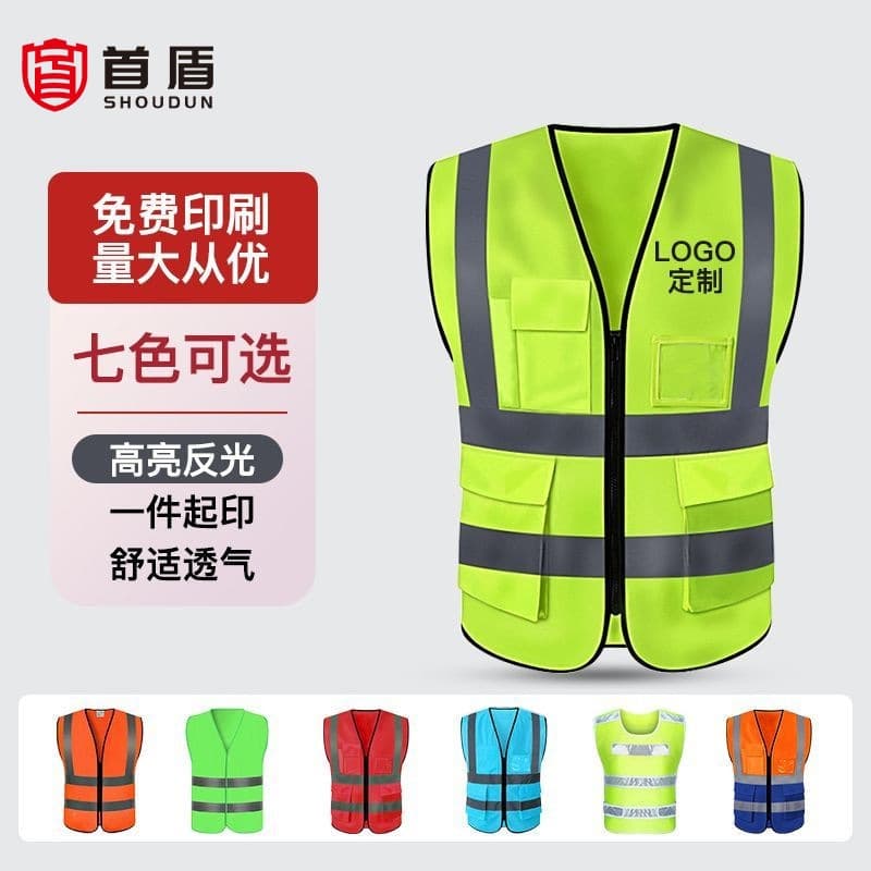 Wholesale reflective vest safety clothing printing municipal construction vehicle inspection sanitation workers reflective clothing vest construction site
