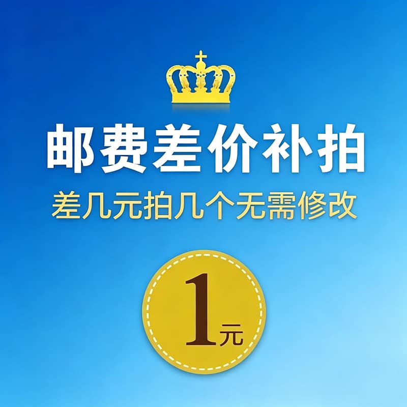 Yanyue Industrial Control Store Industrial Computer Industrial Tablet PC Mini Computer Postage Compensation Price Difference How much is the price?
