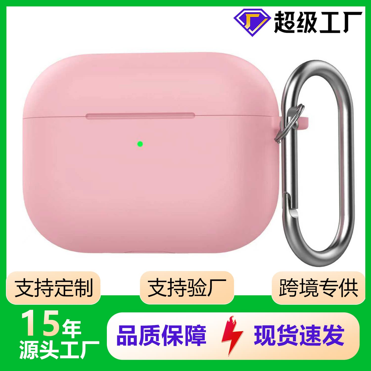 Solid Color Silicone Thickened and Pressure-Resistant Protective Case for AirPods Pro 3, AirPods Pro 3 Cover