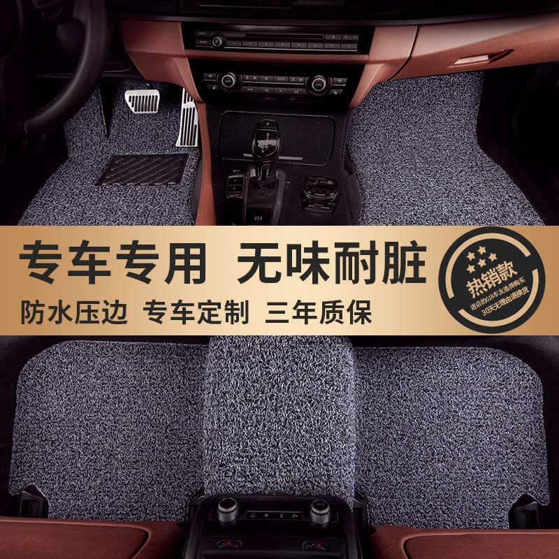 Car floor mats, waterproof, stain-resistant, easy to clean, custom-made for specific car models, carpet-style mats.
