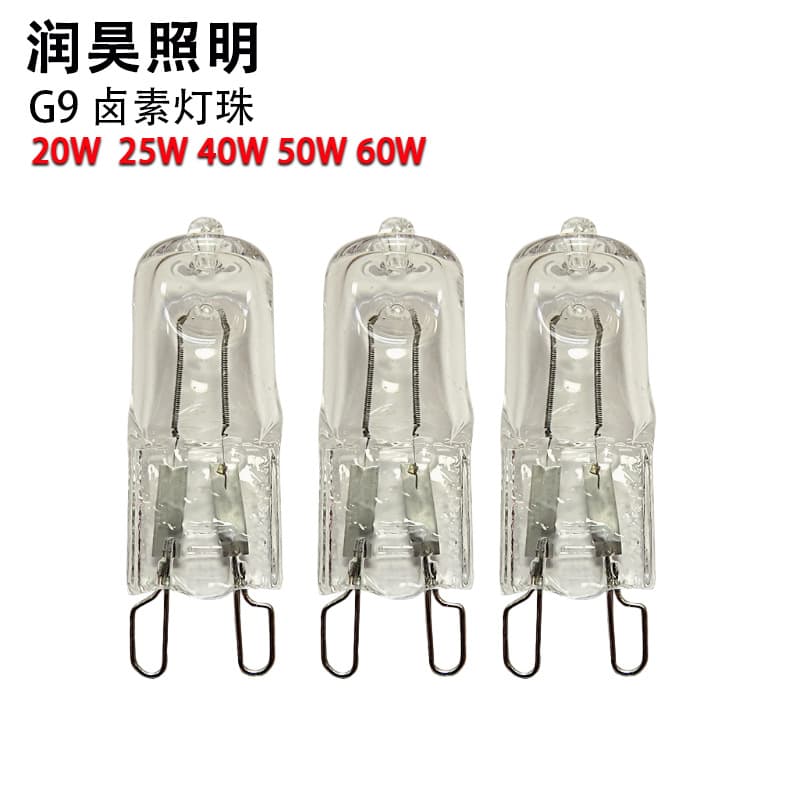 G9 Halogen Bulb 220V 25W 40W Oven Bulb Table Lamp Wall Lamp Crystal Pin Base Bulb Halogen Tungsten Bulb