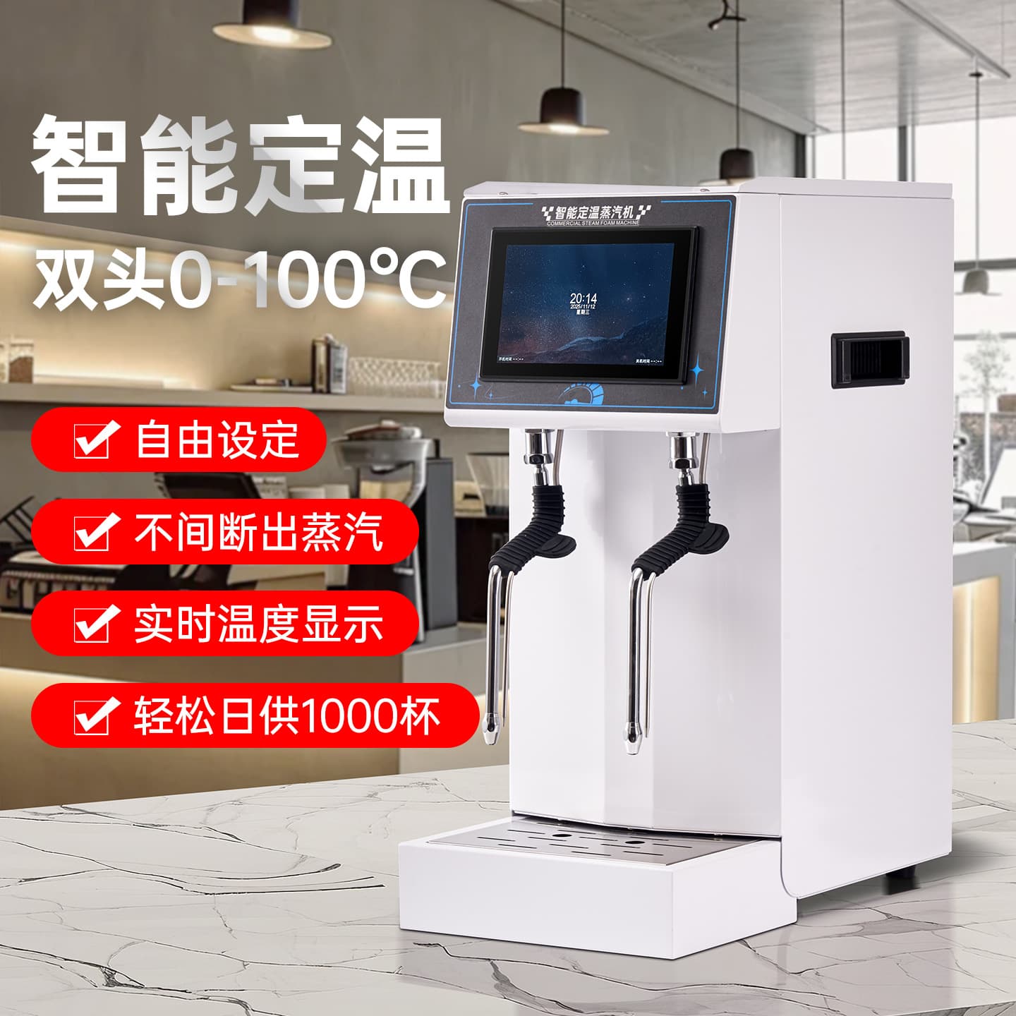Xingnuoke Steam Water Boiler Milk Frother Commercial Coffee Shop Dual Boiler Milk Tea Heater Milk Tea Shop Steam Machine