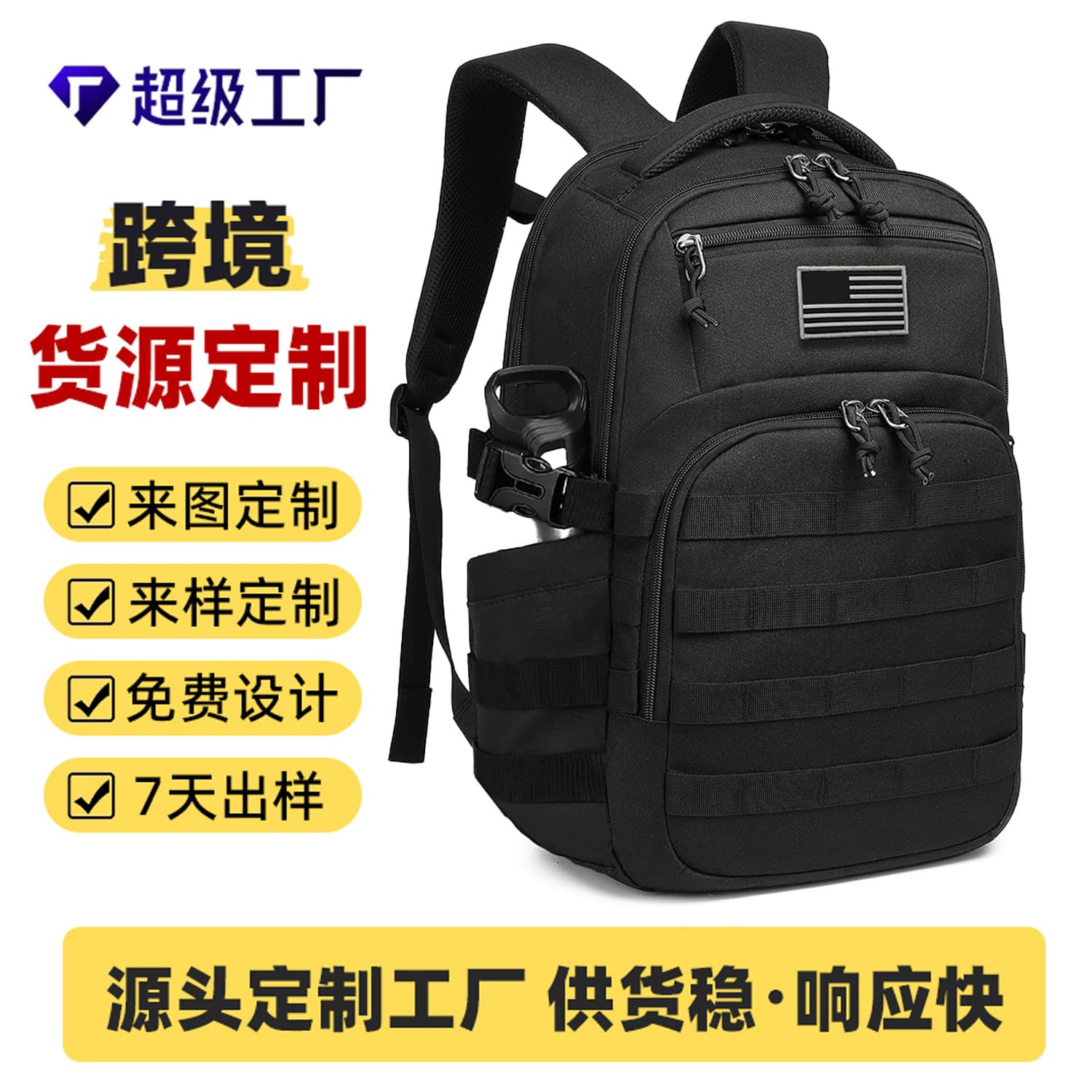 Amazon Cross-Border Tactical Backpack for Outdoor Sports, Hiking, Camping, Large Capacity Military Camouflage Backpack Custom