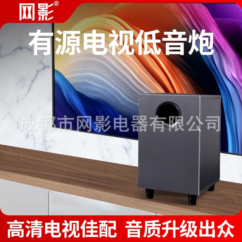 Internet-connected TV with external digital coaxial subwoofer speakers to replace soundbars and home theater stereo speakers