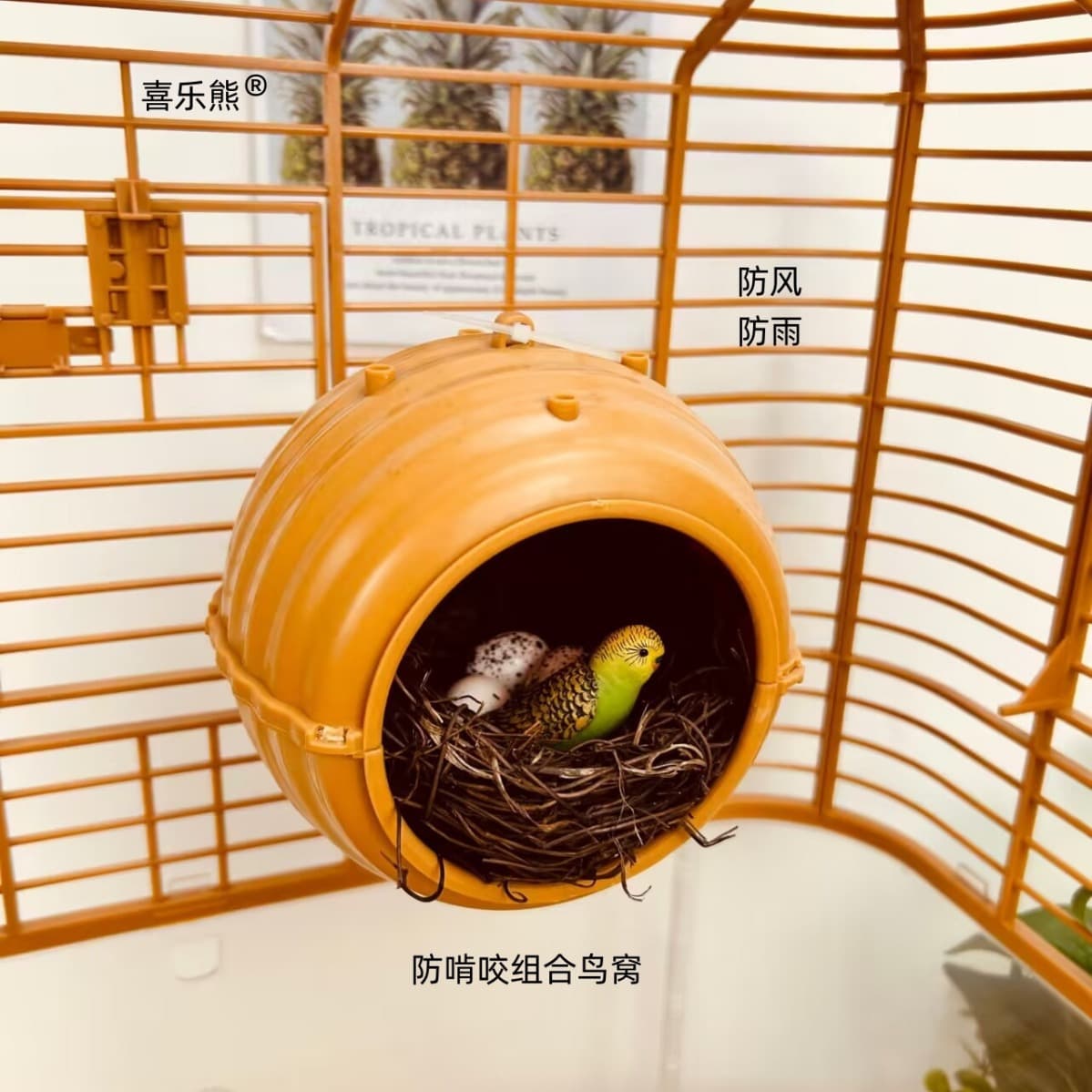 Chew-resistant Durable Plastic Bird Nest for Budgies, Lovebirds, Zebra Finches, Parakeets, Warm Round Birdhouse Small Bird Supplies