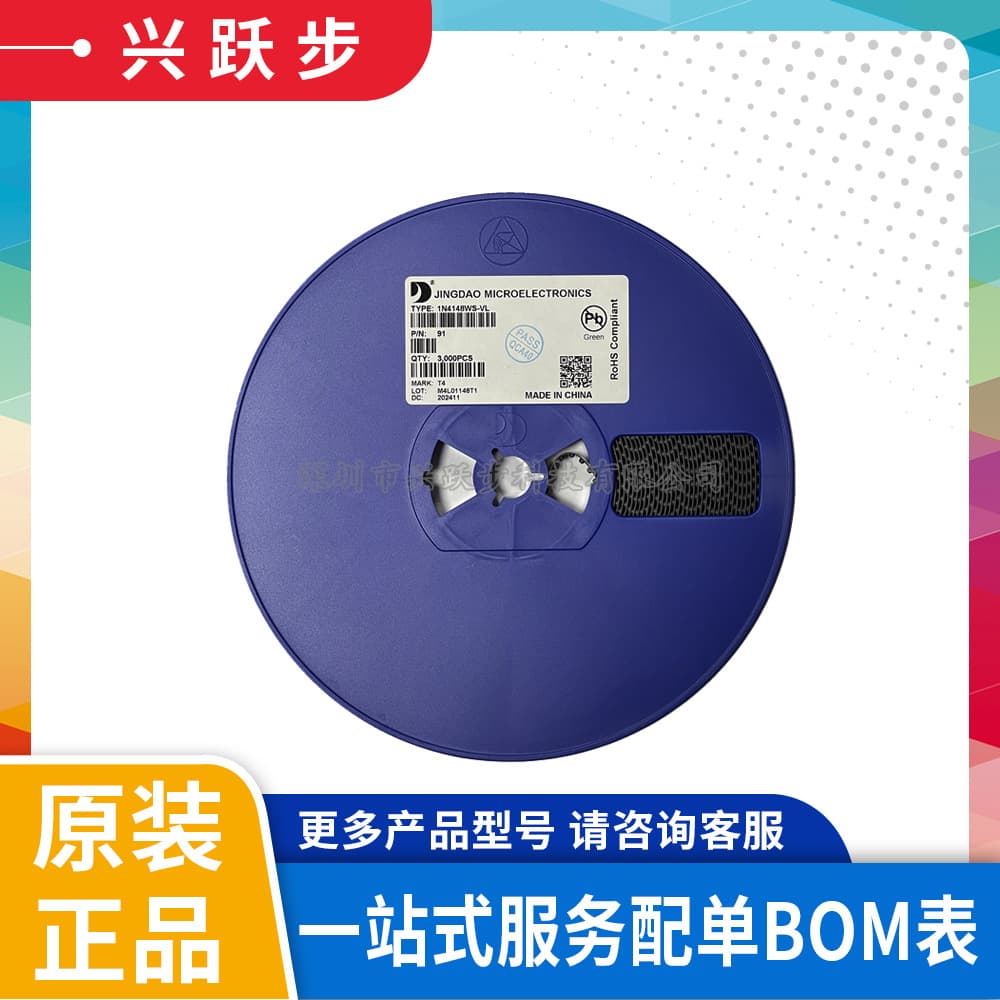 Crystal Conductor Micro 1N4007 M7 SMD Rectifier Diode SMA/DO-214AC 1A/1000V Brand New Original