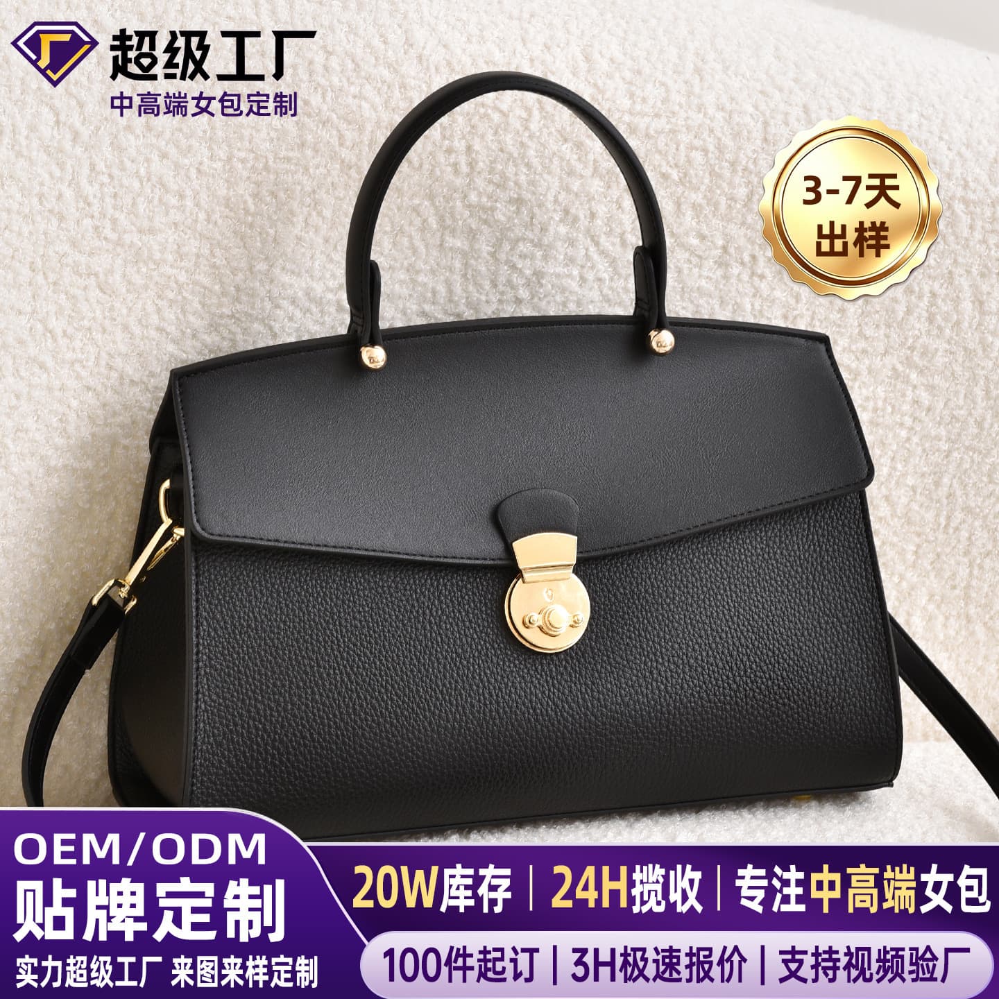 Cross-border Shoulder Handbag for Women, Hot Selling in Africa, Ladieswears, Large Capacity Handbags for Women